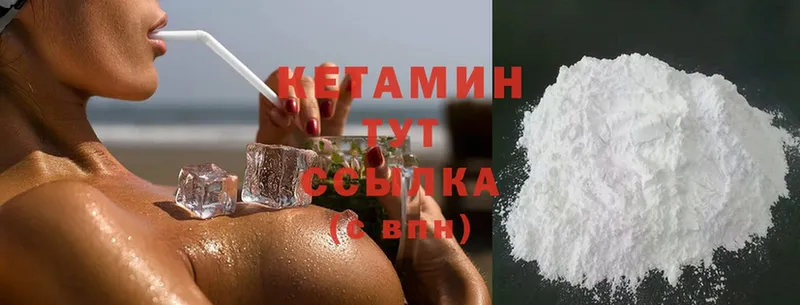 ссылка на мегу сайт  Агрыз  КЕТАМИН ketamine 